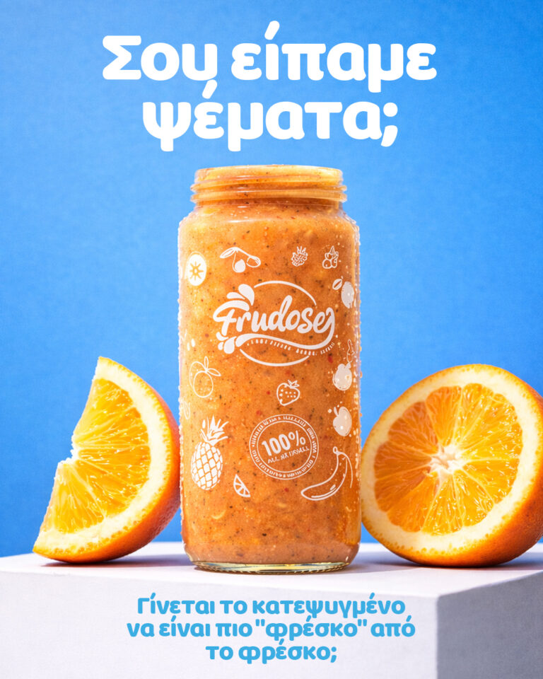 Instagram post from frudose_. This post is in position 1.