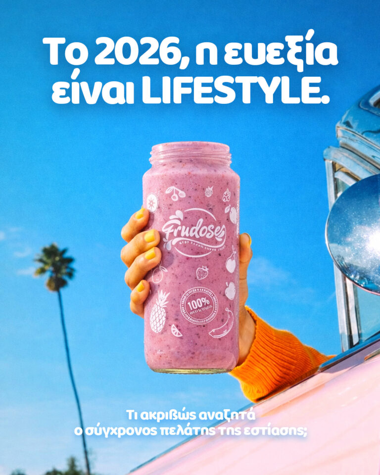 Instagram post from frudose_. This post is in position 1.