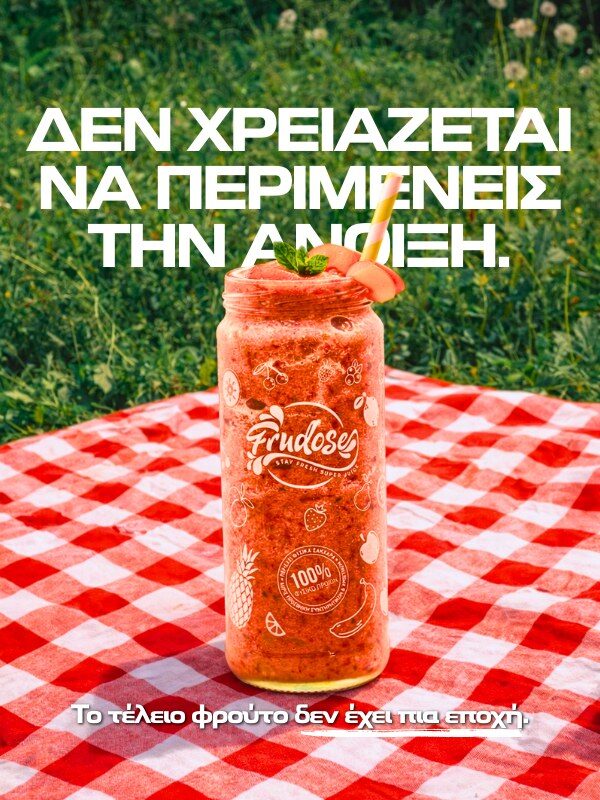 Instagram post from frudose_. This post is in position 3.